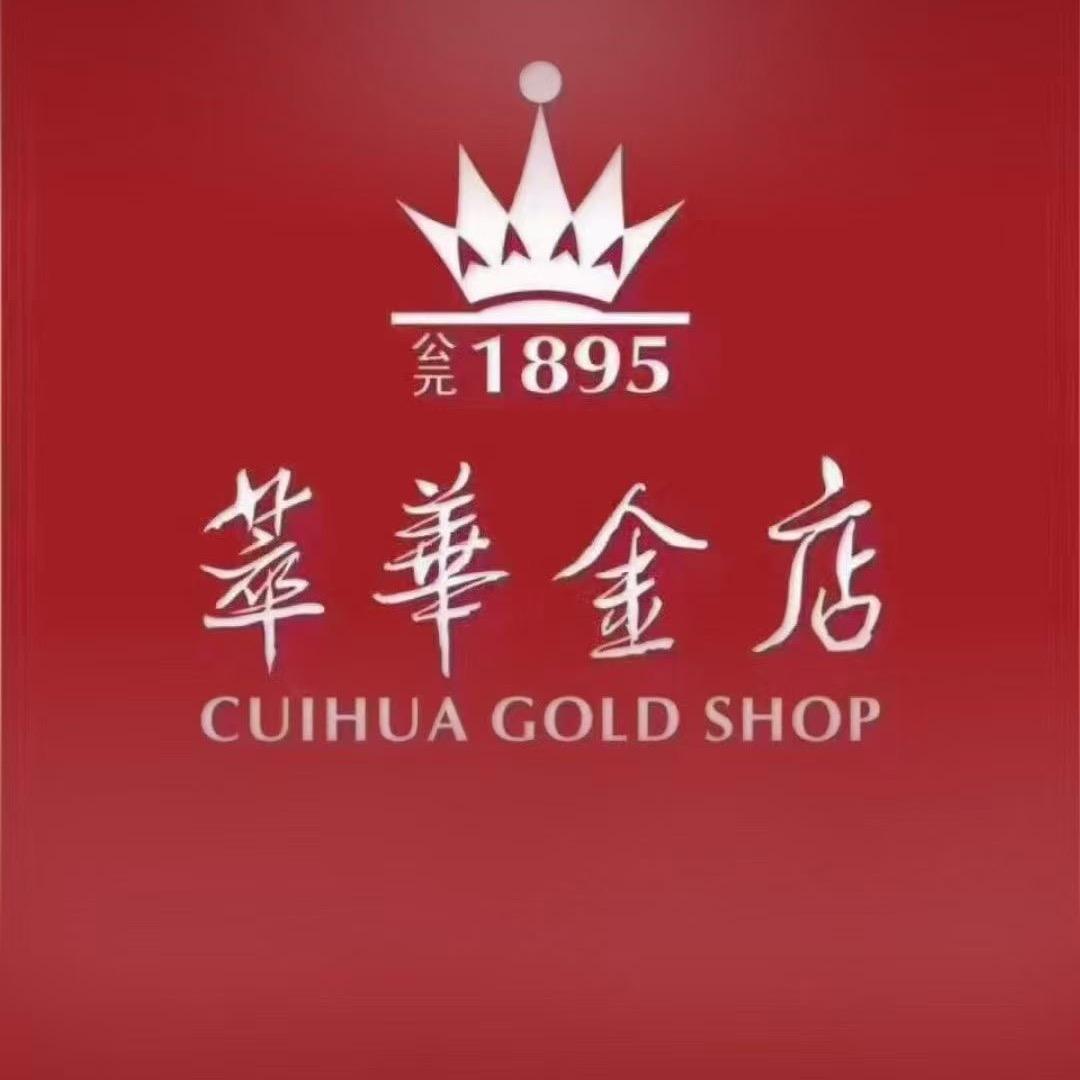 萃华金店阜南天筑广场店