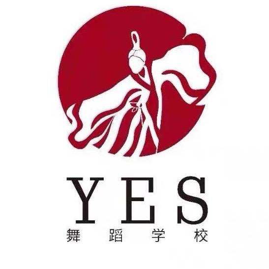 永新校区YES舞蹈UKML