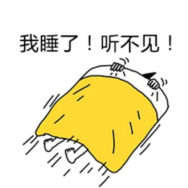 招财招财