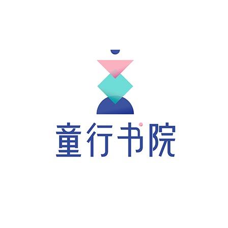 童行书院