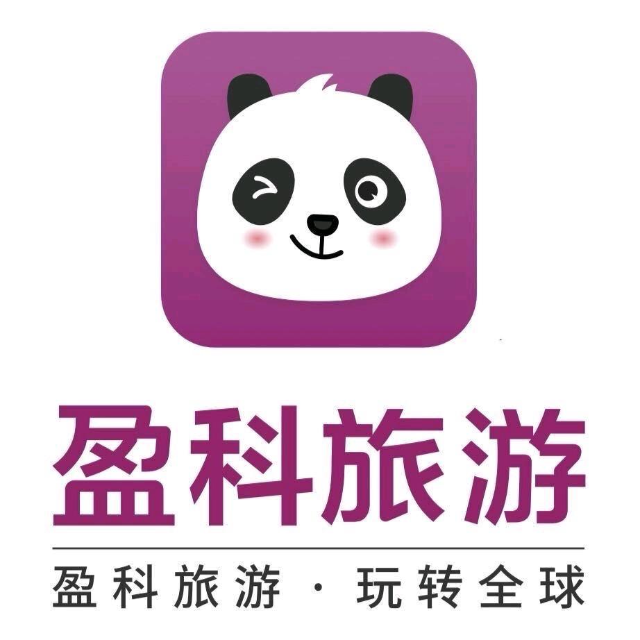 盈科美辰国际旅行社有限公司单县营业部