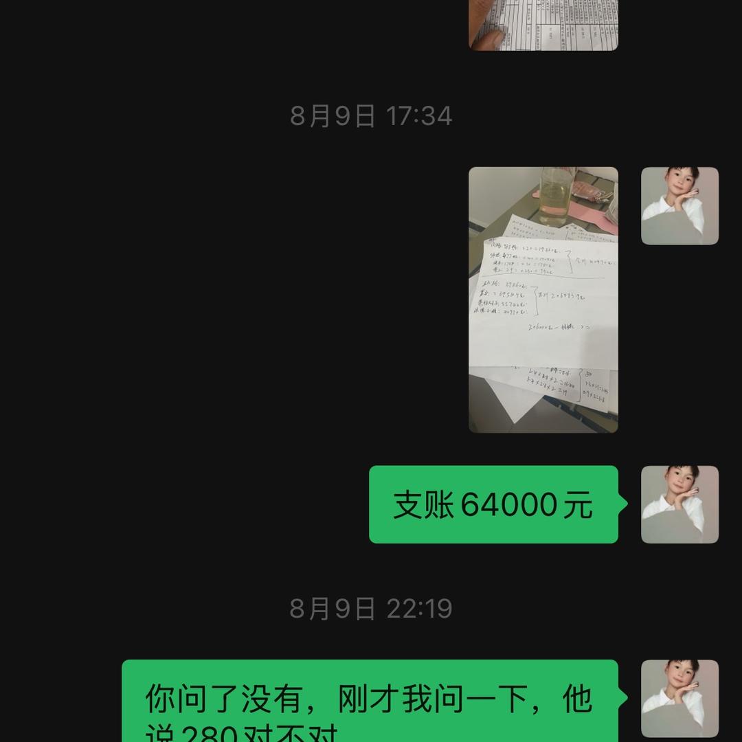 罗？我的心