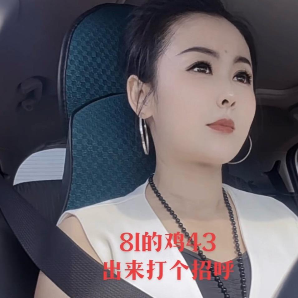 良庄娟子