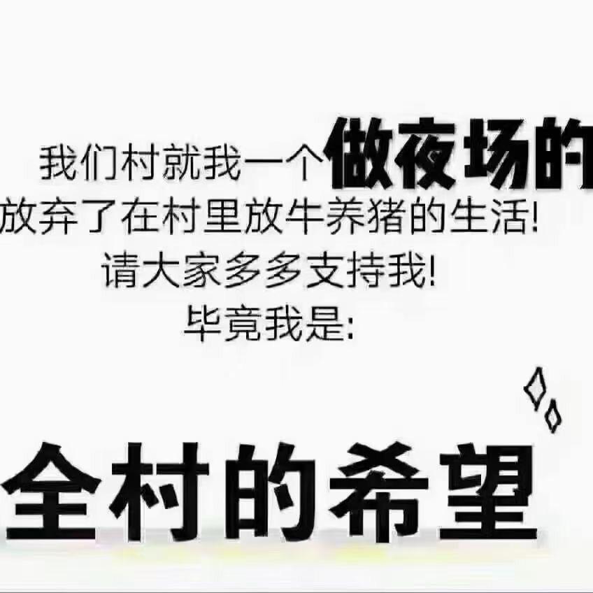 富桥足浴「宇轩速成管理有限公司」