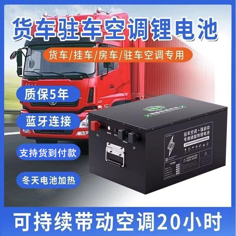 弗睿得新能源厂家