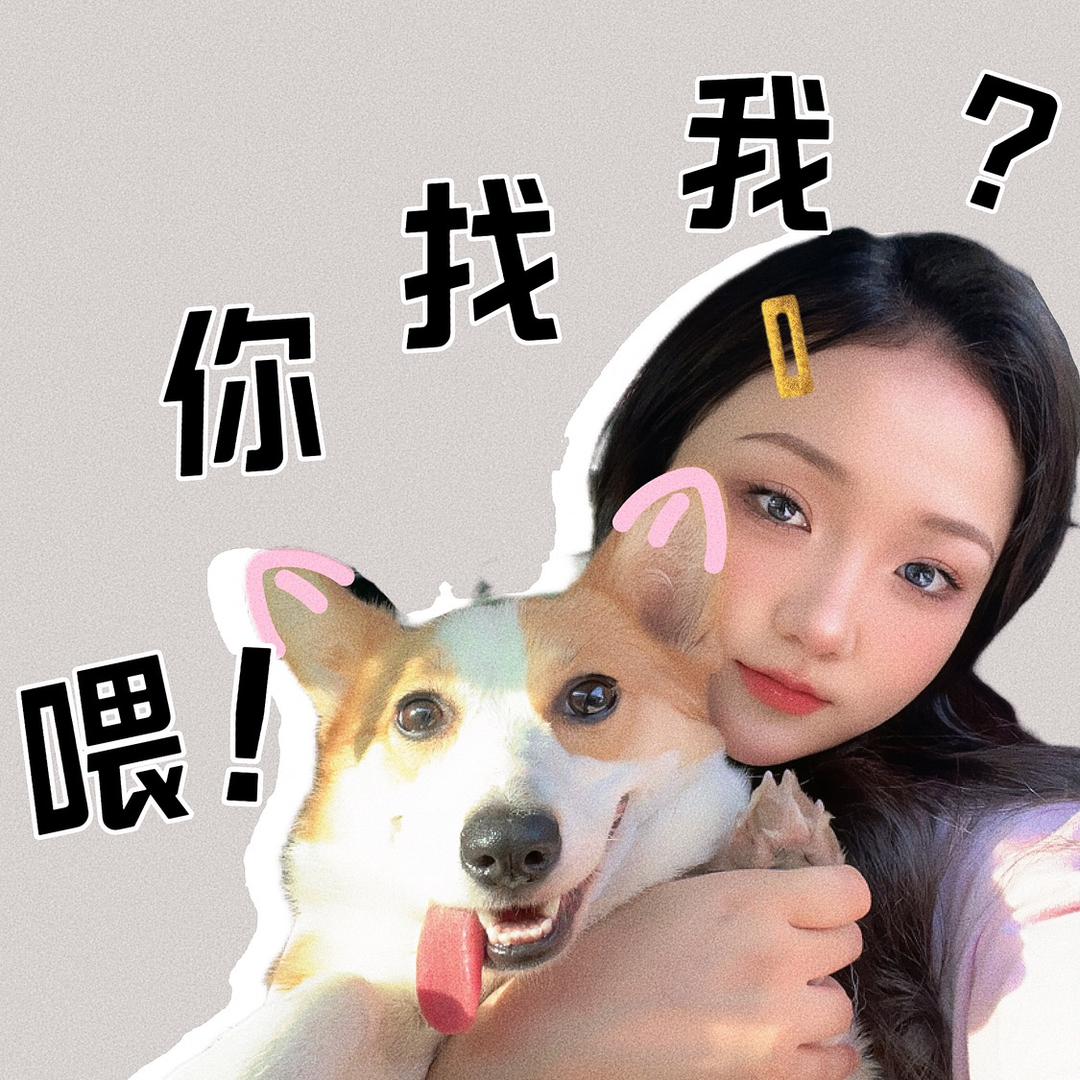 有甜会迷路（三角洲版