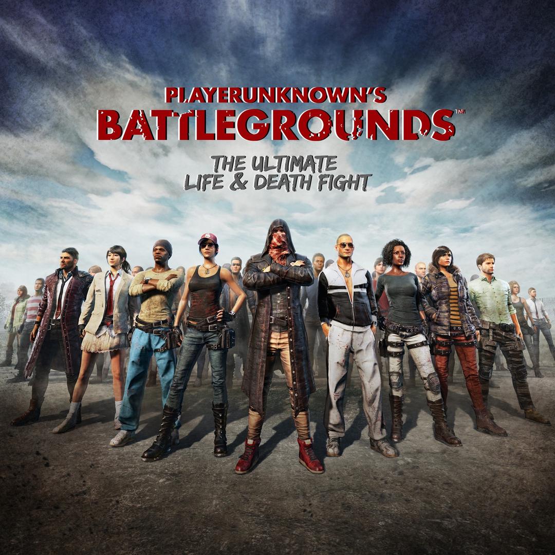 PUBG 派派