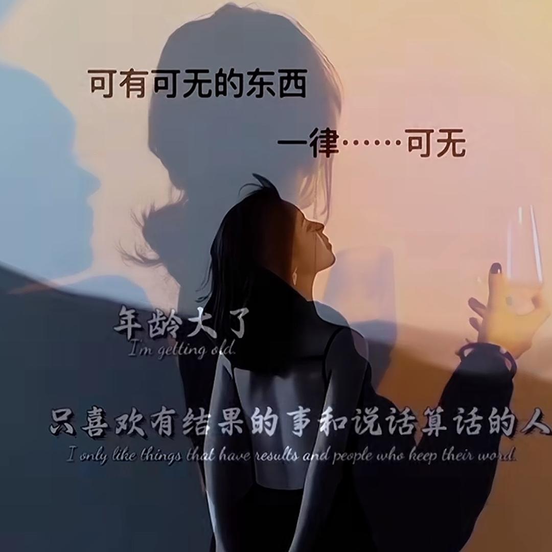 不要骚扰，不该骚扰的人
