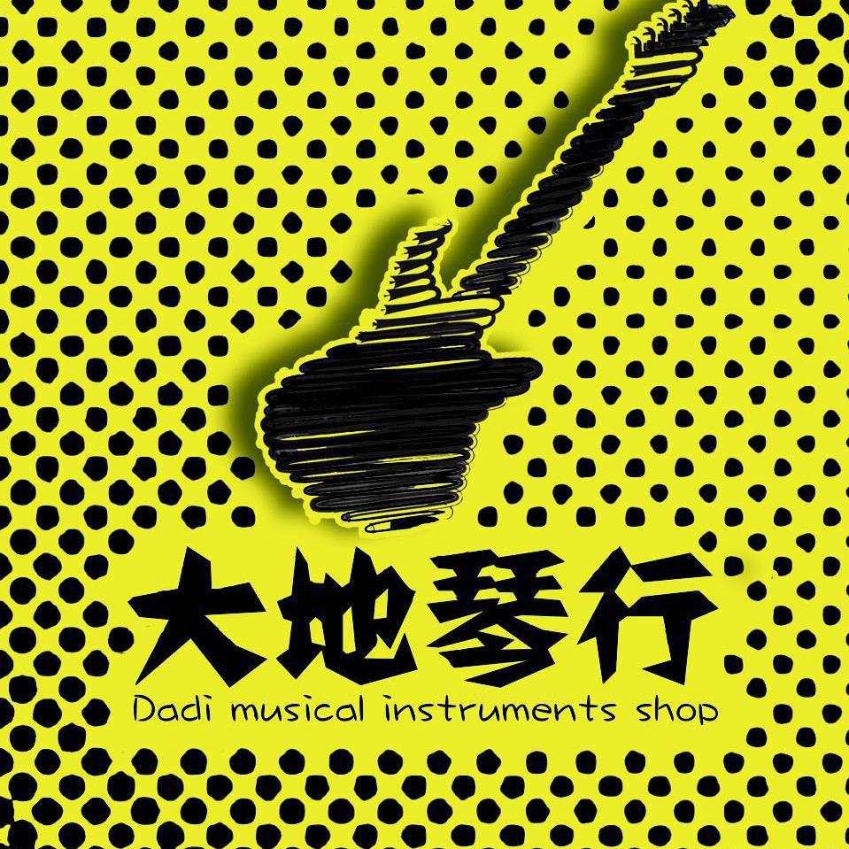 大地琴行-叶宁枫