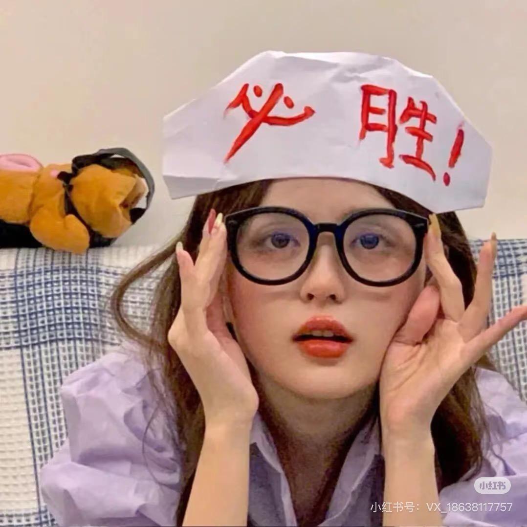 好物俱乐部