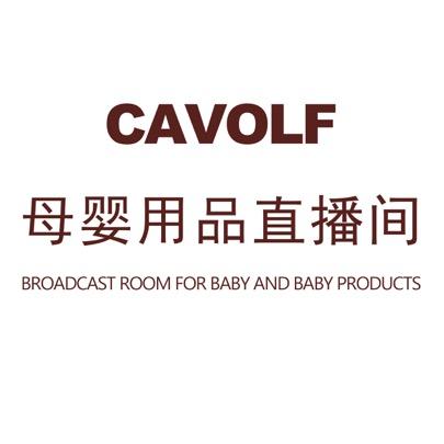 乐贝贝婴童用品专营店