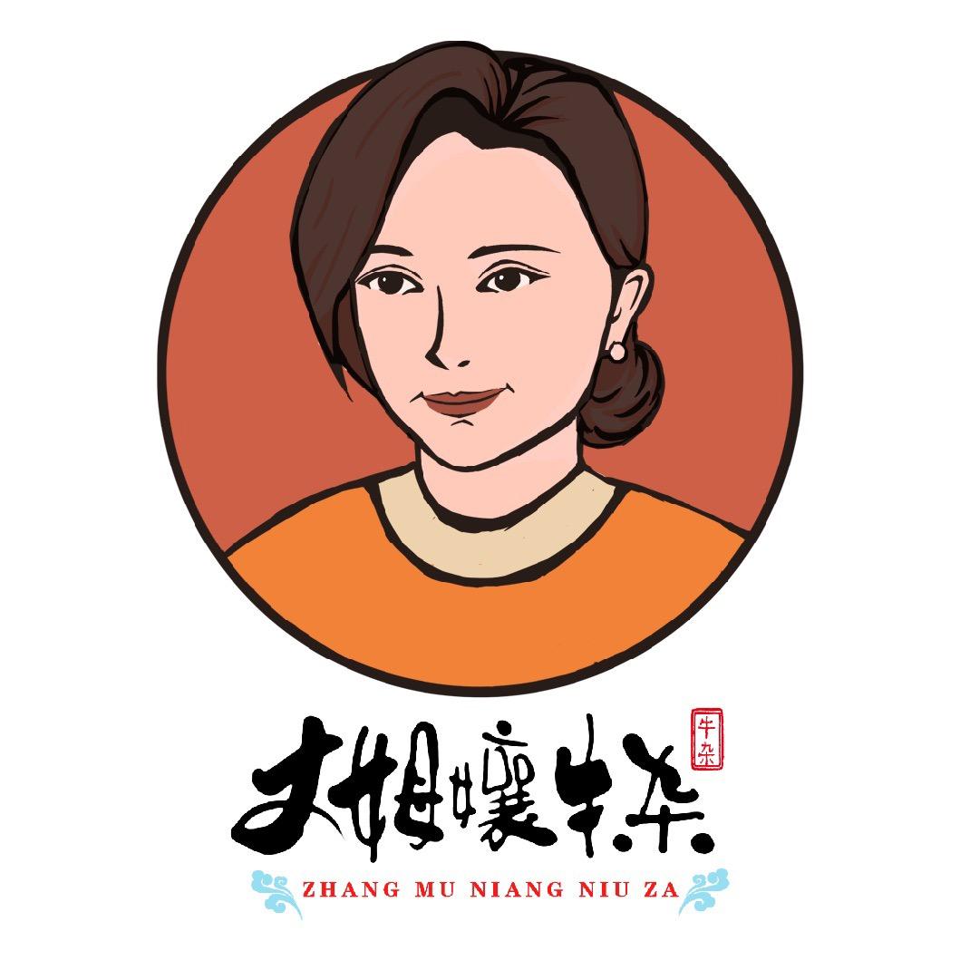 丈姆孃牛杂非物质文化遗产