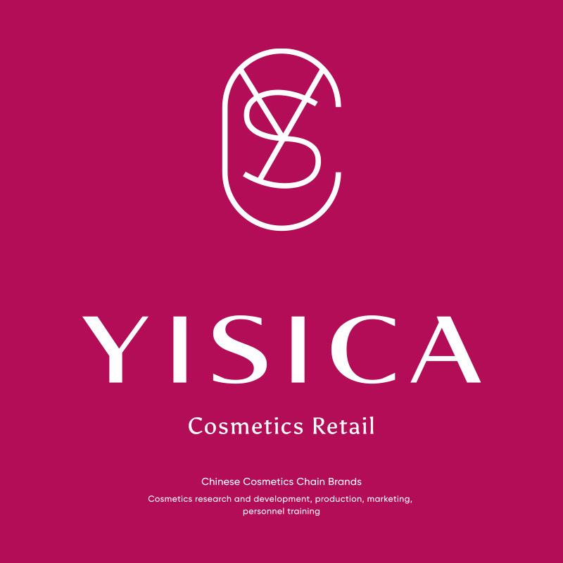 薇洒深圳市嘉汶化妆品有限公司护肤专卖店