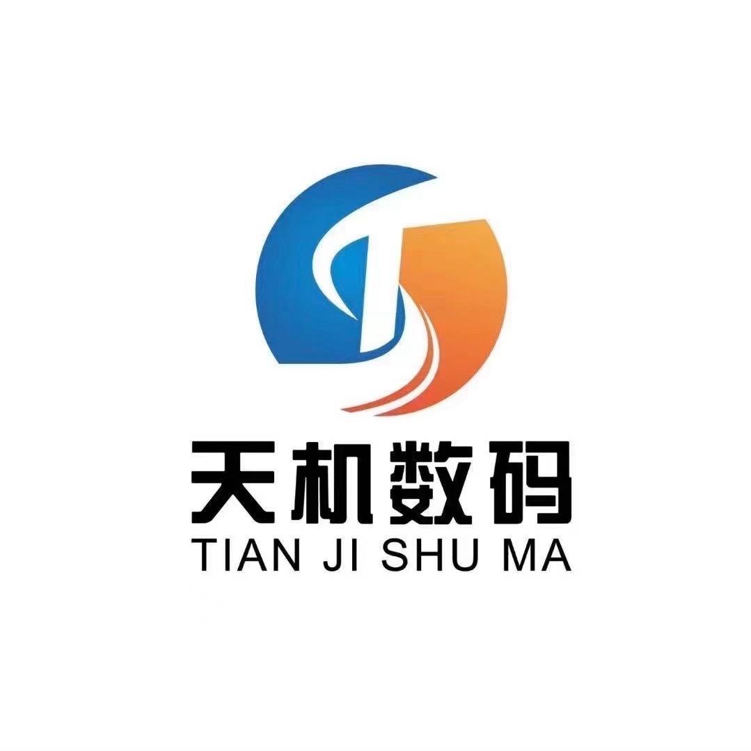 天机