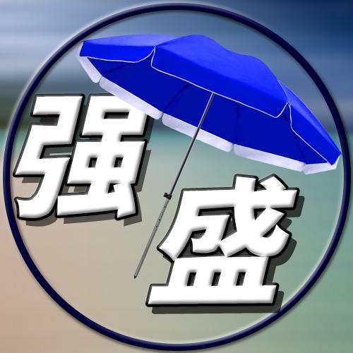 强盛户外用品店