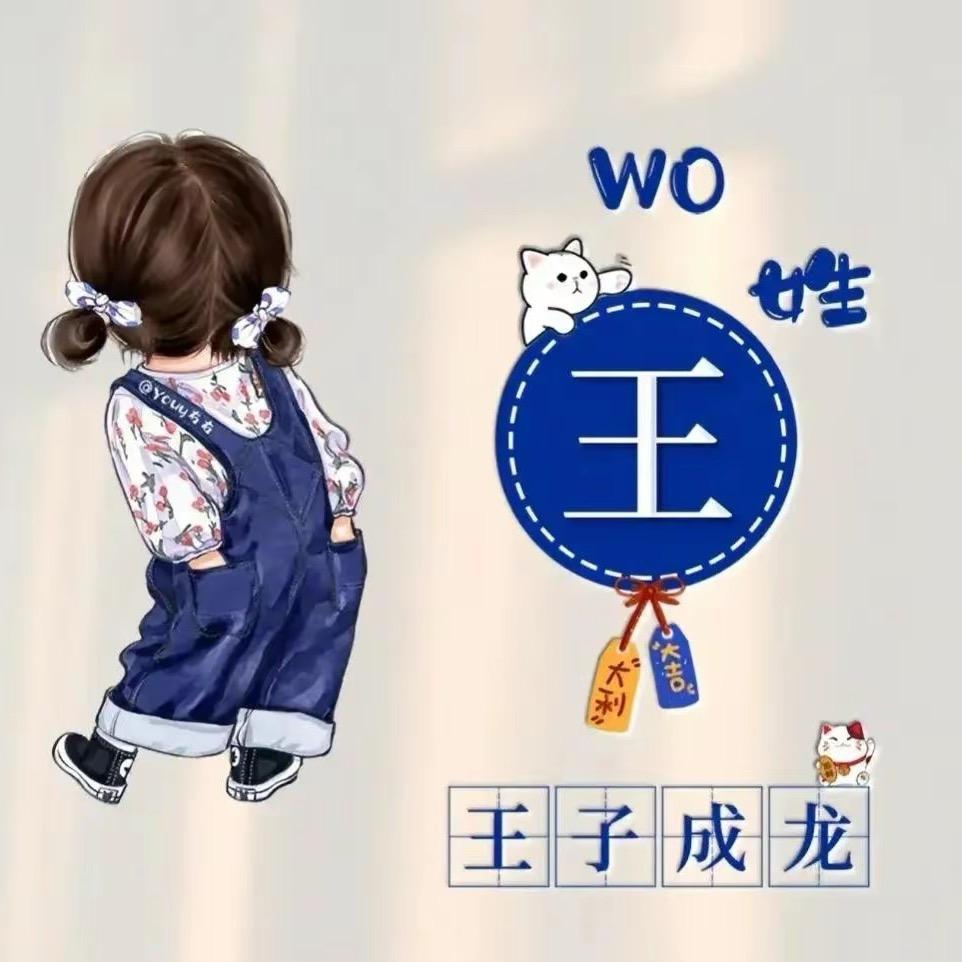 ꧔ꦿ᭄玲࿐