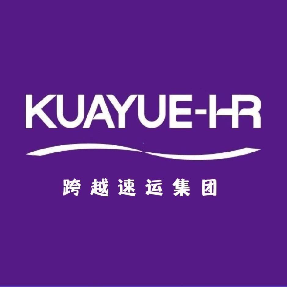 跨越人力主理人