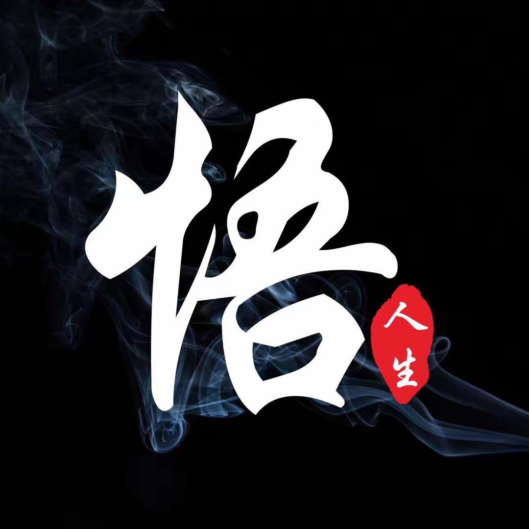认知觉醒