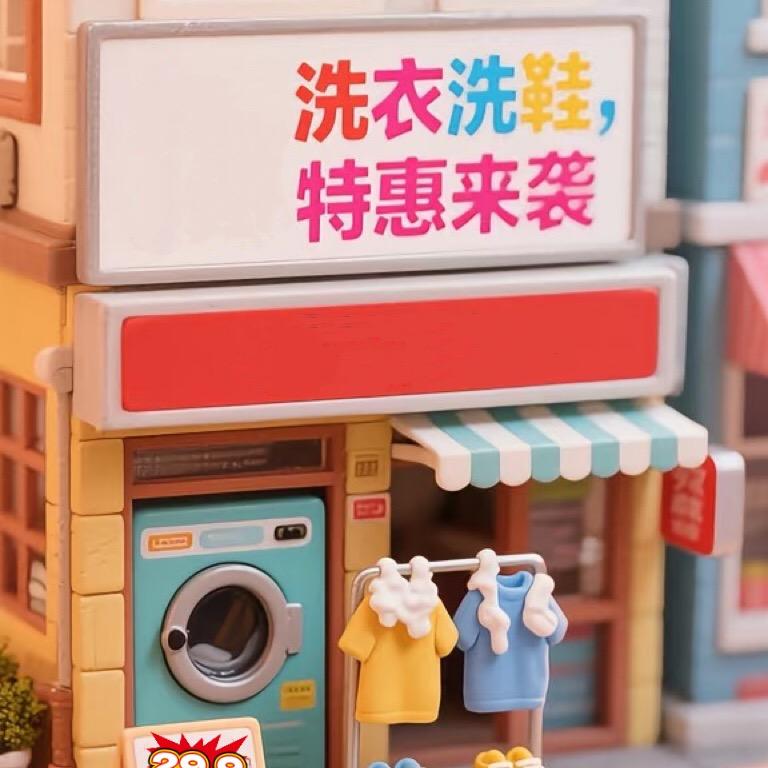 洗衣洗鞋/洗护服务