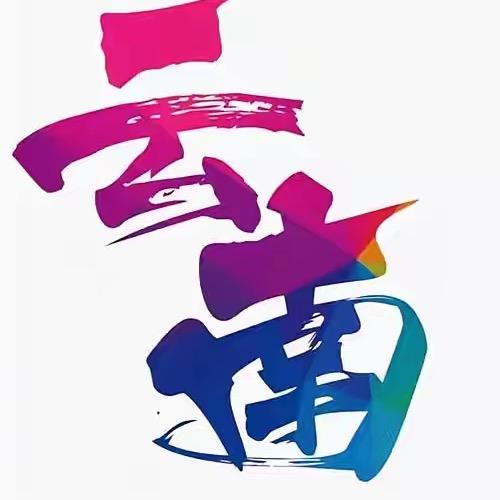 云南八哥