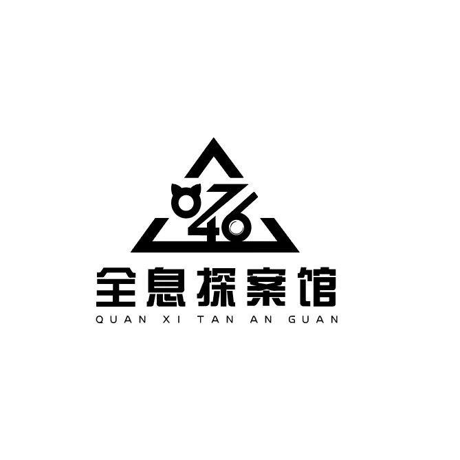 0746全息探案馆