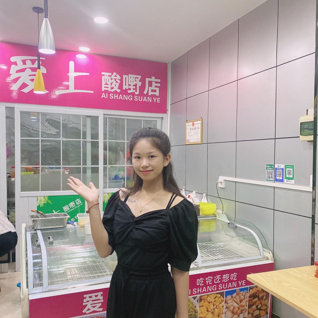 宜州爱上酸嘢店