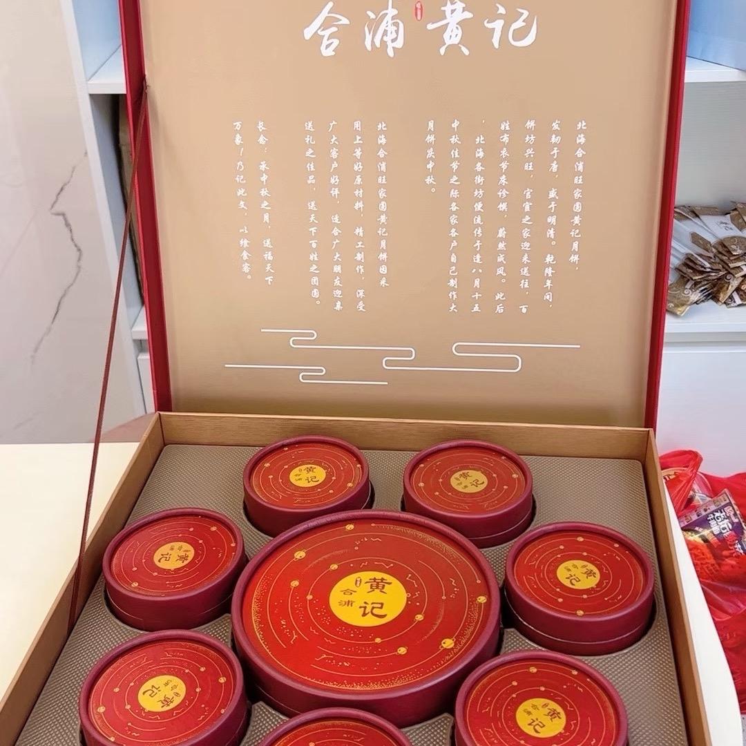 米多钱多