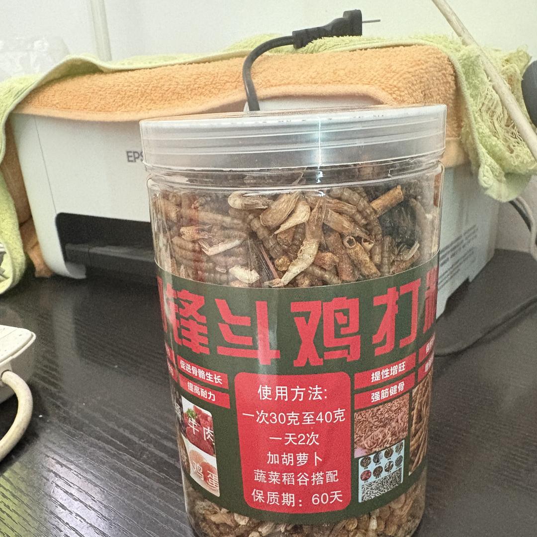 阿锋斗鸡打料工厂店