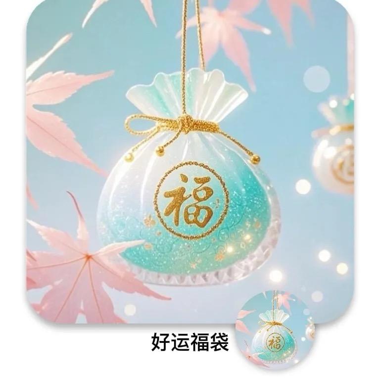 保养之道