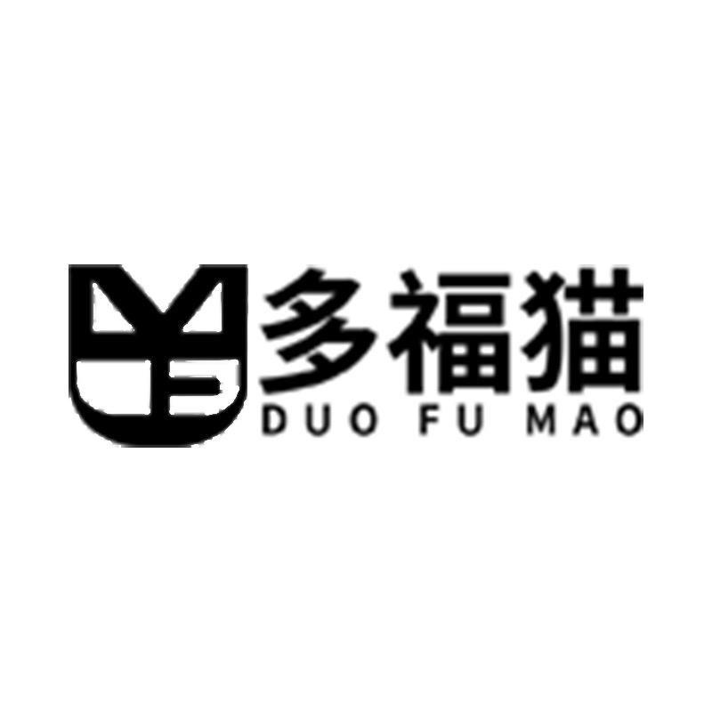 多福猫原创潮牌店
