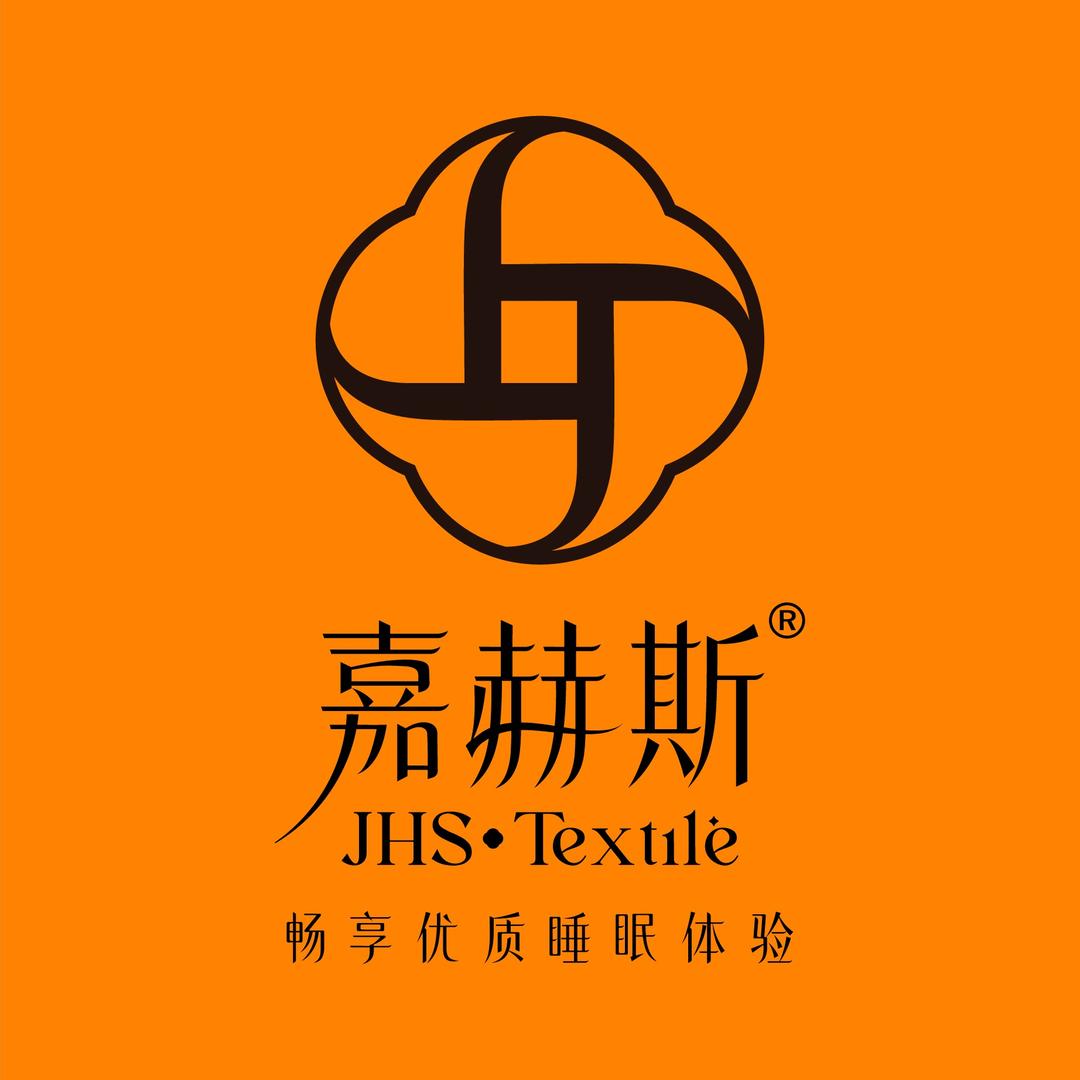 嘉赫斯悦享嘉家纺专卖店