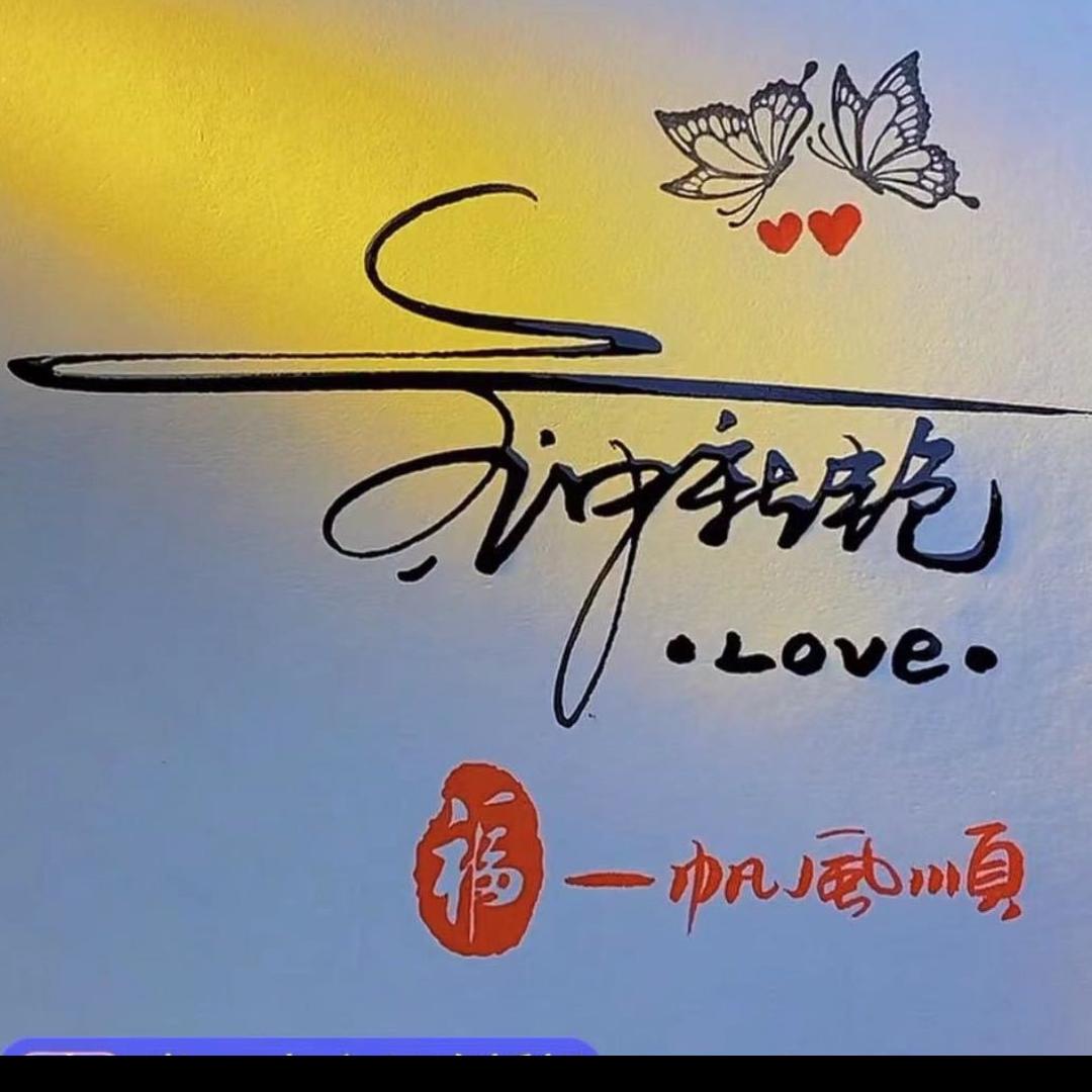 华越建材有限公司