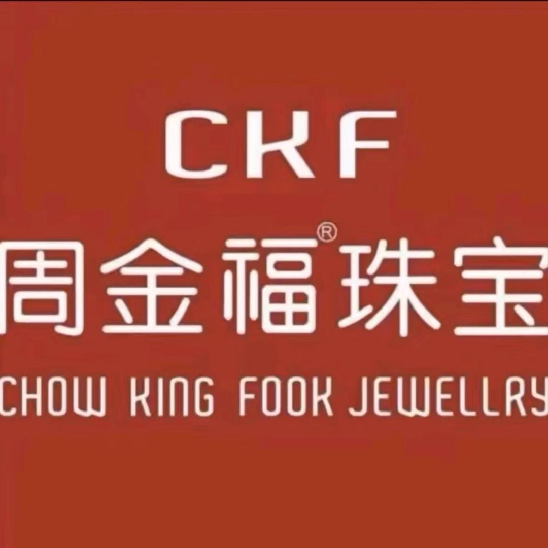周金褔💎