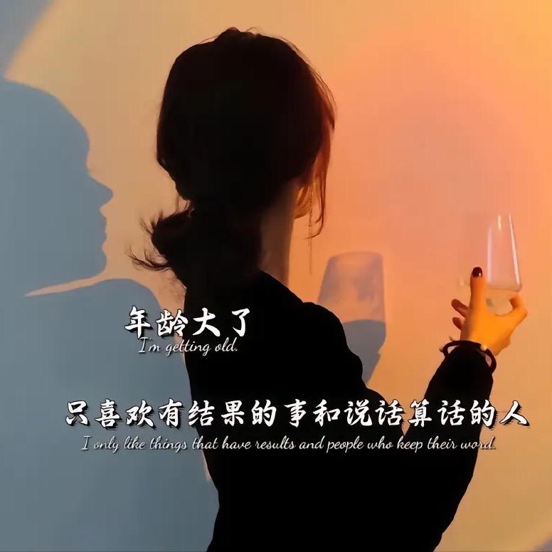 果粒程