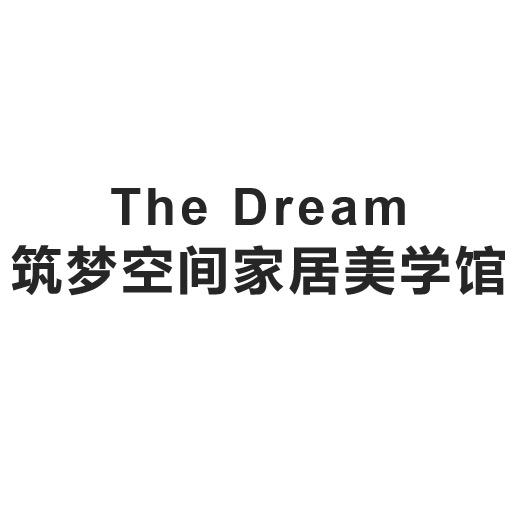 南川筑梦空间家居美学馆