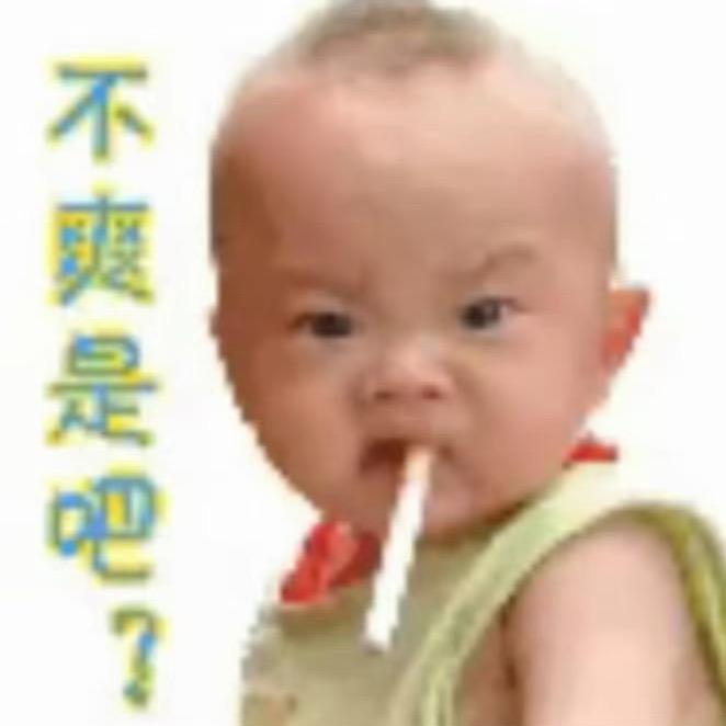 顶天立地的许愿头像