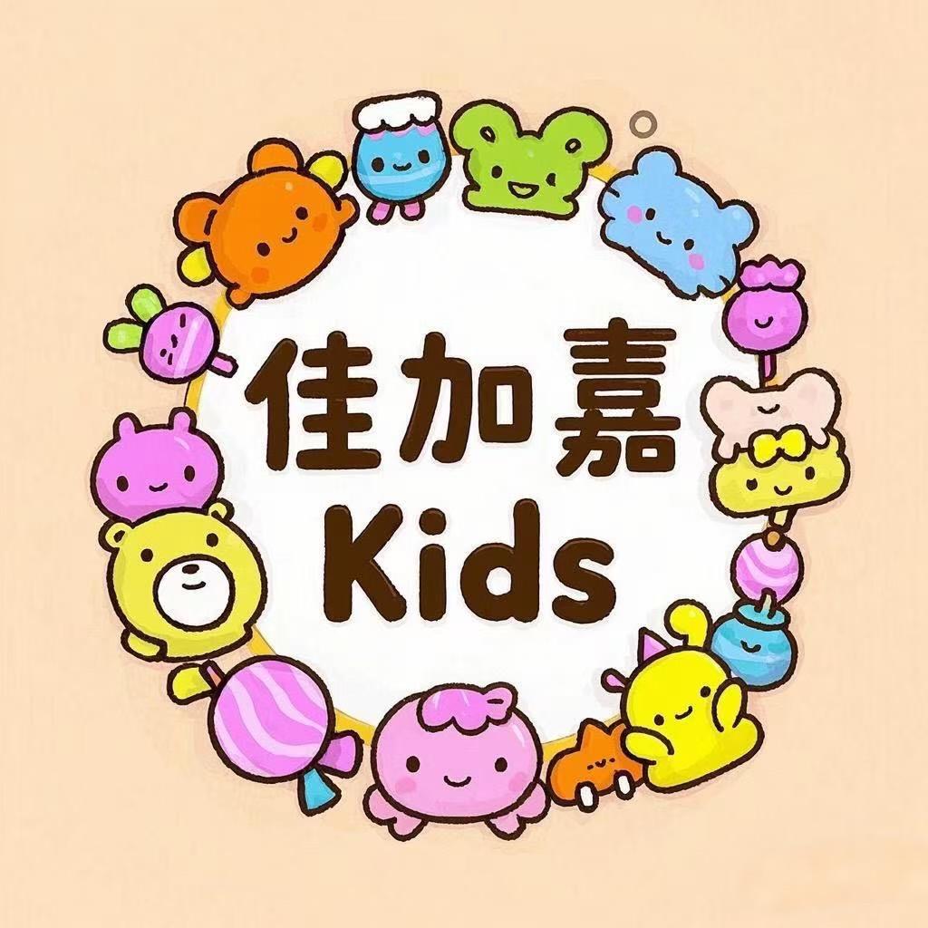 Nice佳加嘉童装店