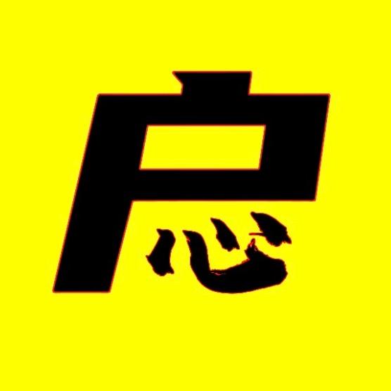 心房电影