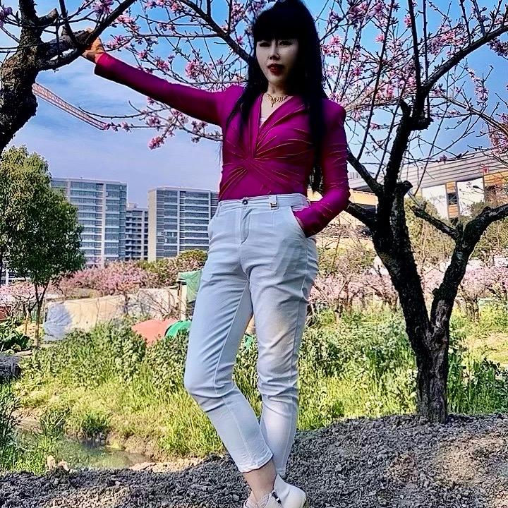 娟