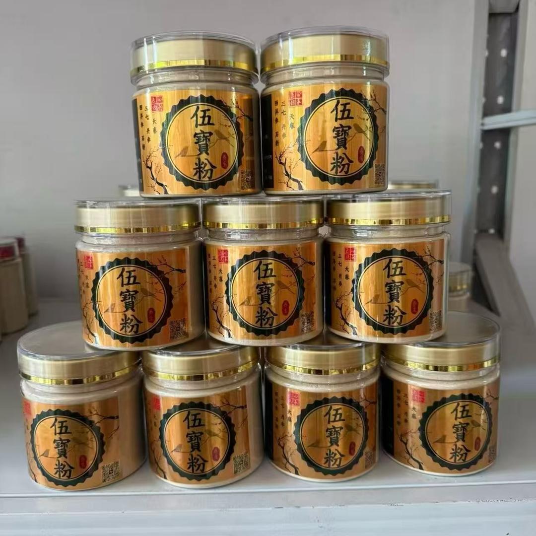 台山新农人土货店