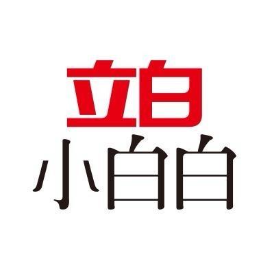 立白小白白衣物清洁旗舰店