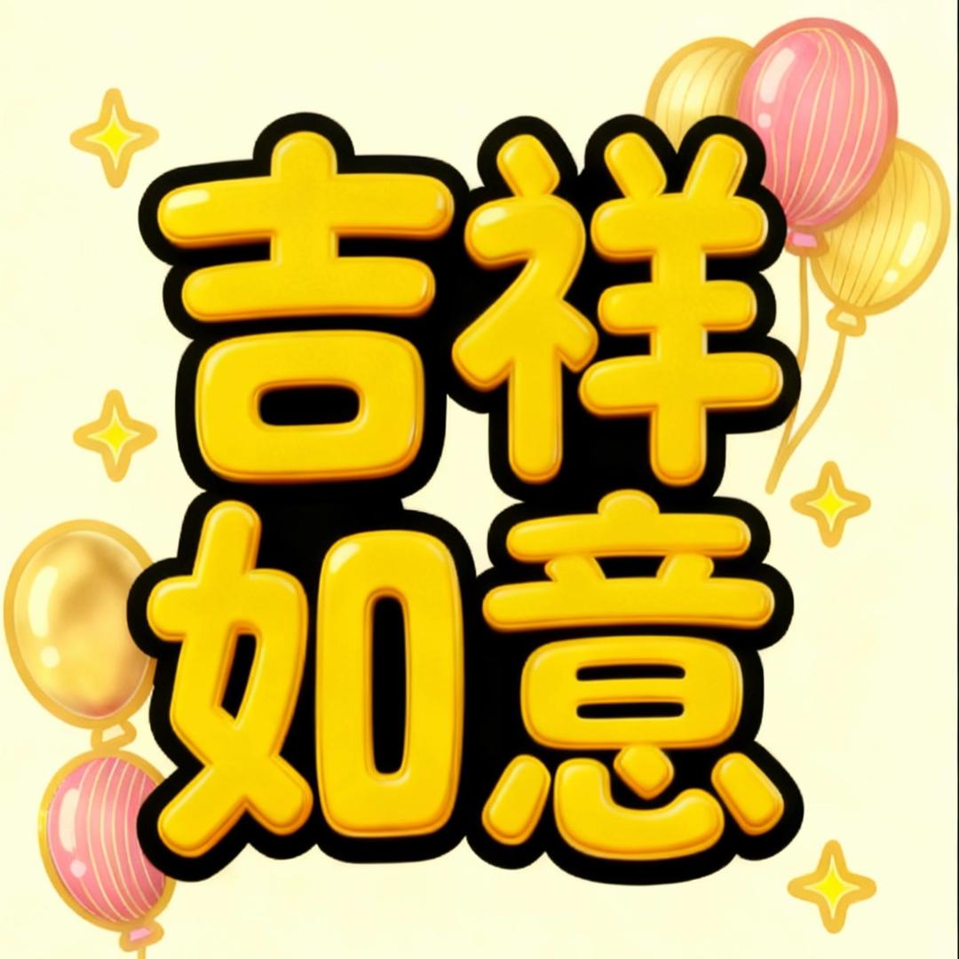 梵音润金