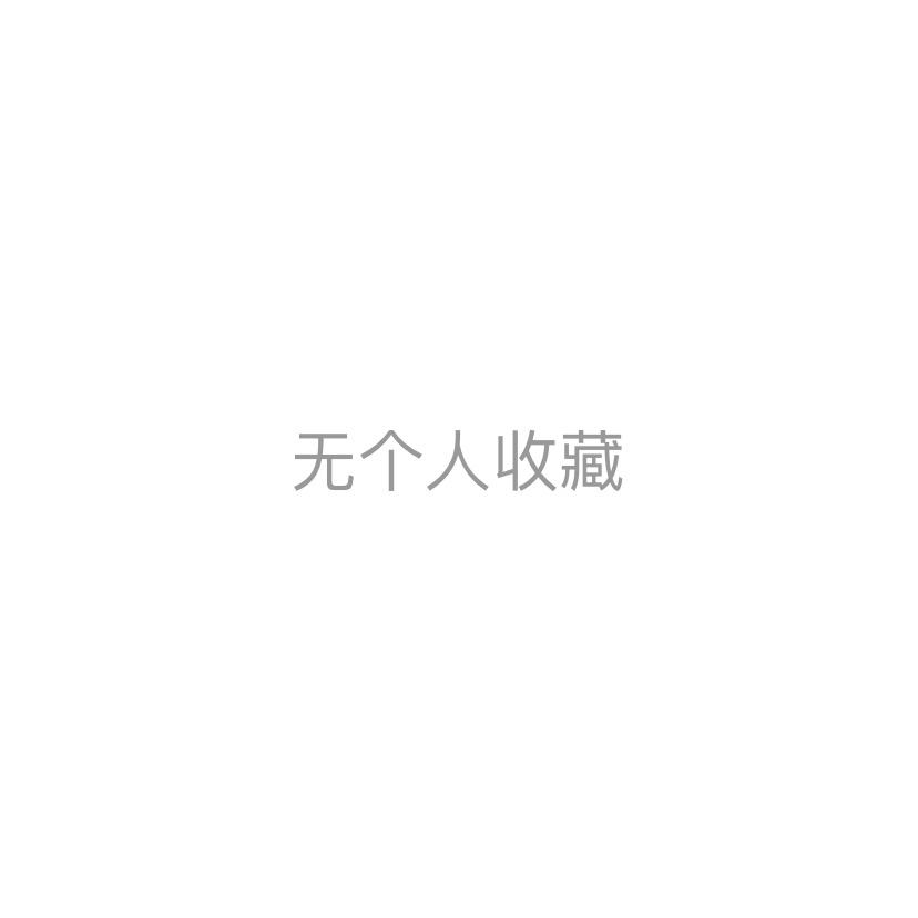 萍姐