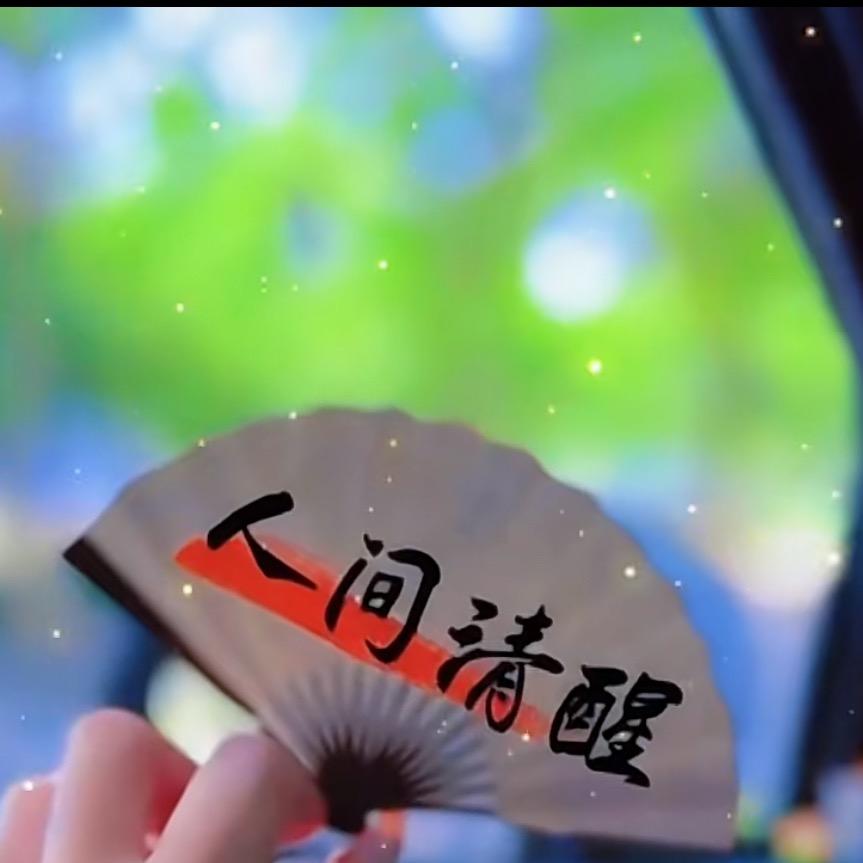 十月
