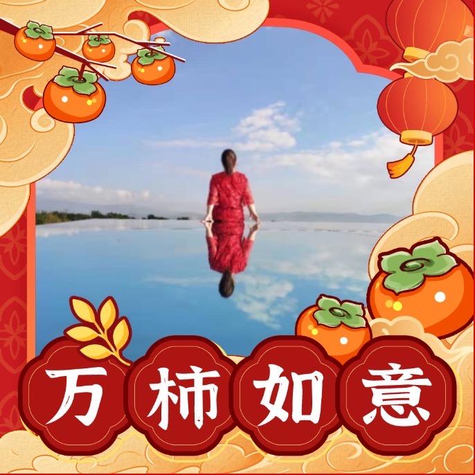 Miss‘劉力寜