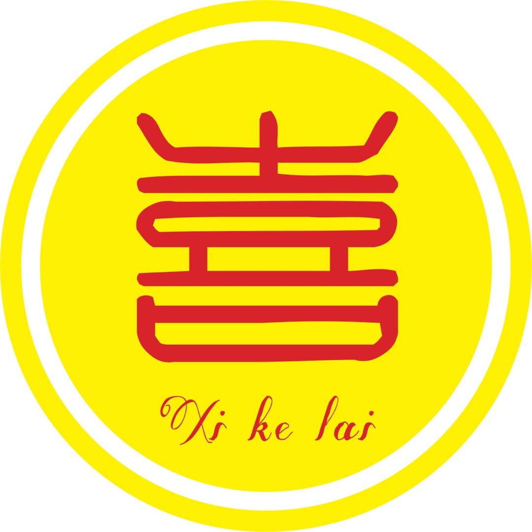 玉林市玉州区喜客来酱香饼店