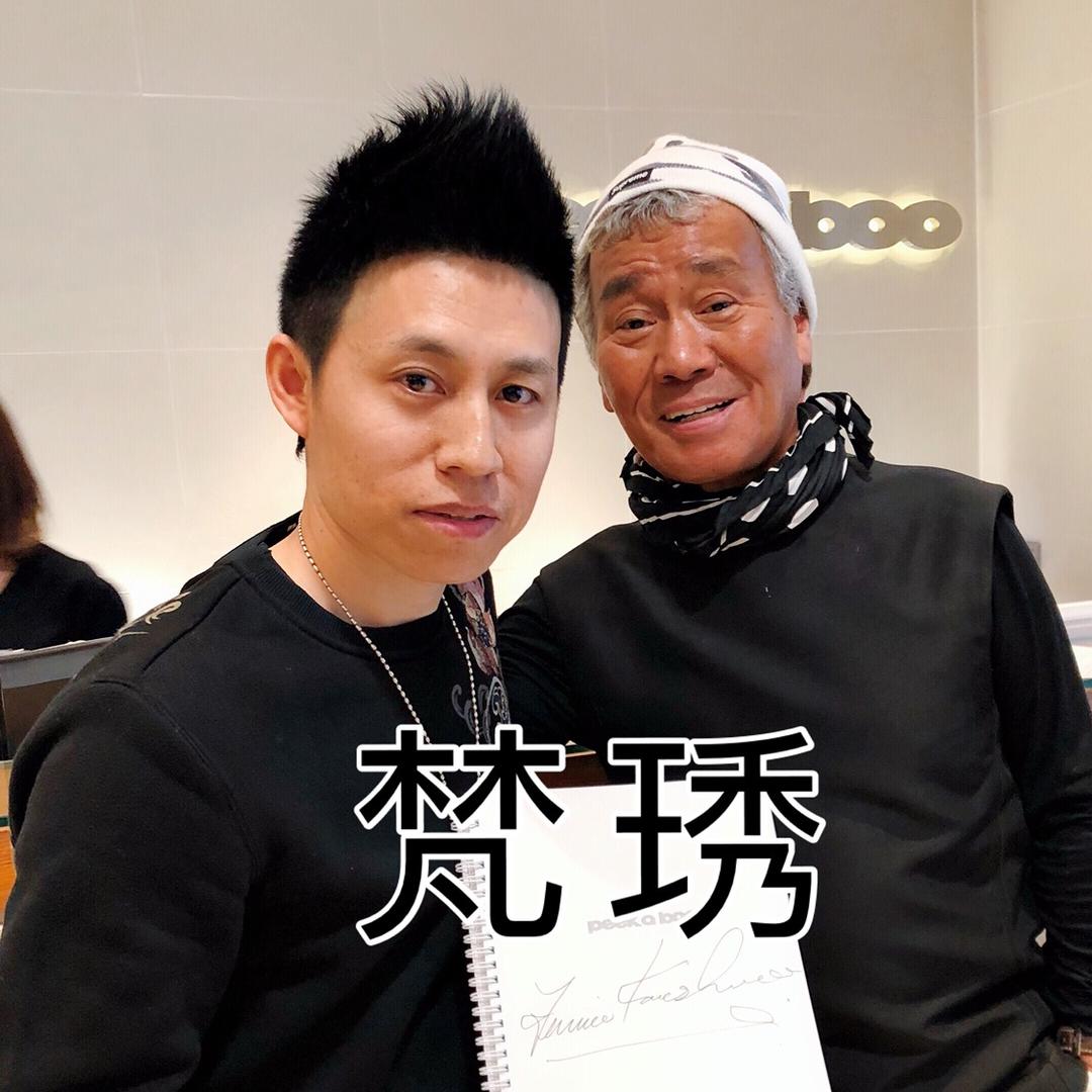 梵琇美发学校