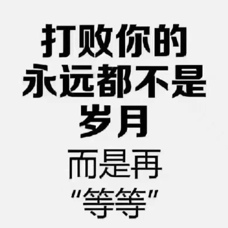 等待缘份