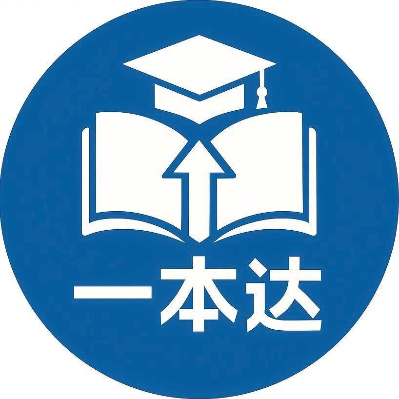 六盘水升学万事通