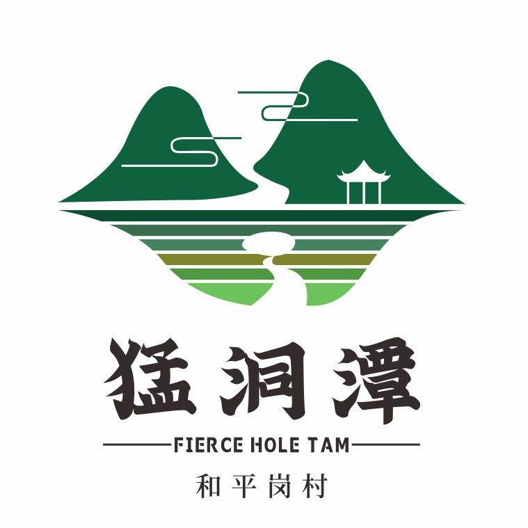 最美和平岗